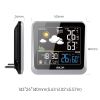 COLOR NEGATIVE DISPLAY WEATHER STATION WITH MOON PHASE